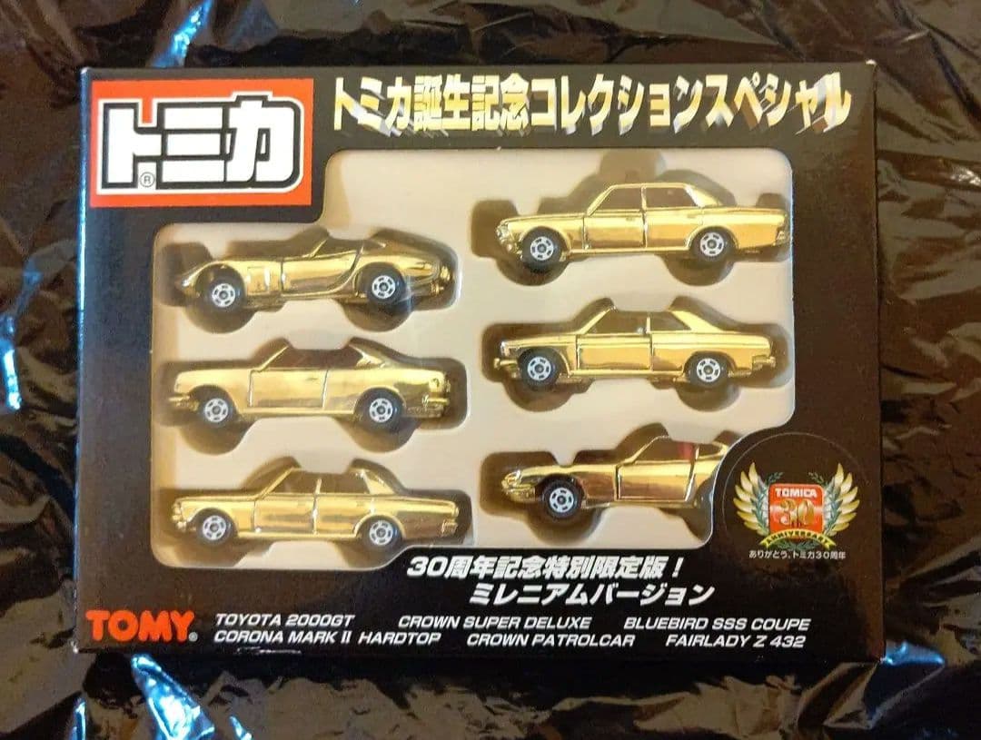 未開封 トミカ誕生記念コレクションスペシャル ゴールドメッキ