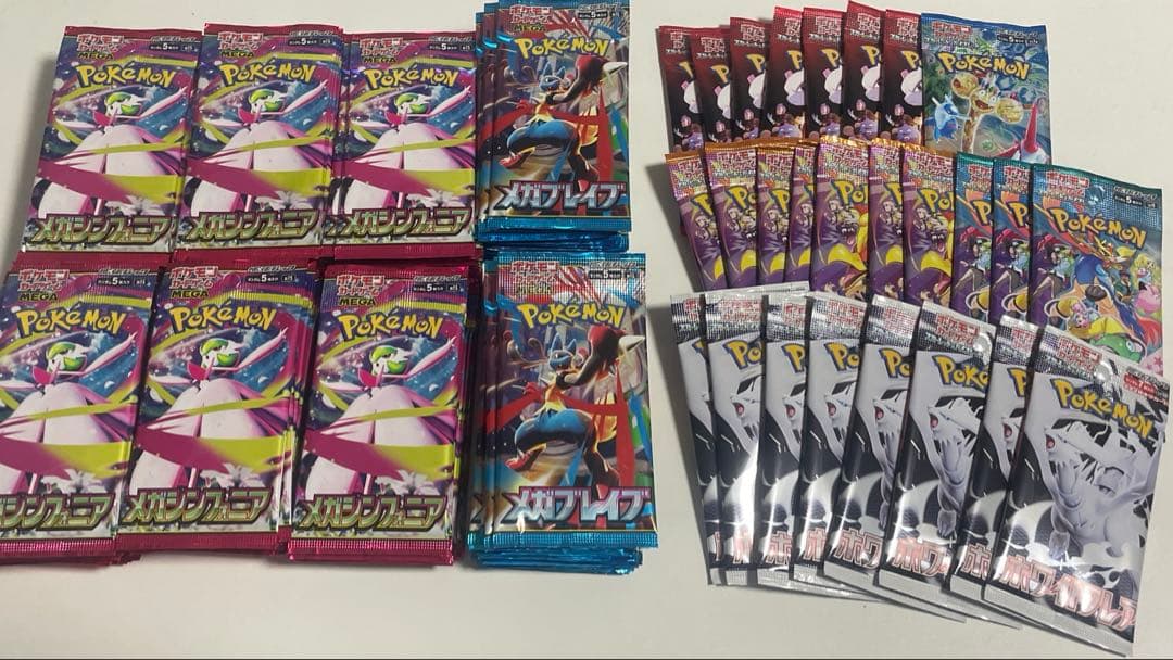 ポケモンカード バラパックまとめ売り サーチ済みパック 149パック 未