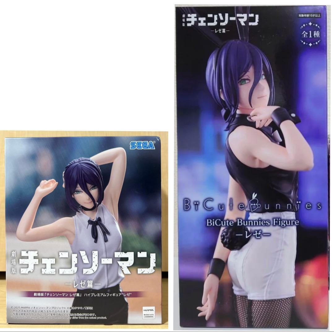 チェンソーマン　レゼ　フィギュア　2体セット チェンソーマン】S.H.フィギュアーツ『チェンソーマン -劇場版