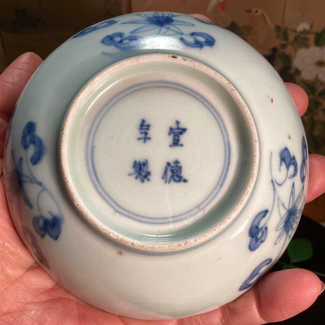 A1007 大聖寺伊万里 赤絵 染錦手 菊形 5枚 - メルカリ