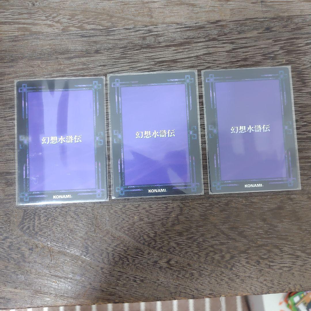 幻想水滸伝カード グレミオサインカード3枚まとめ売り - メルカリ