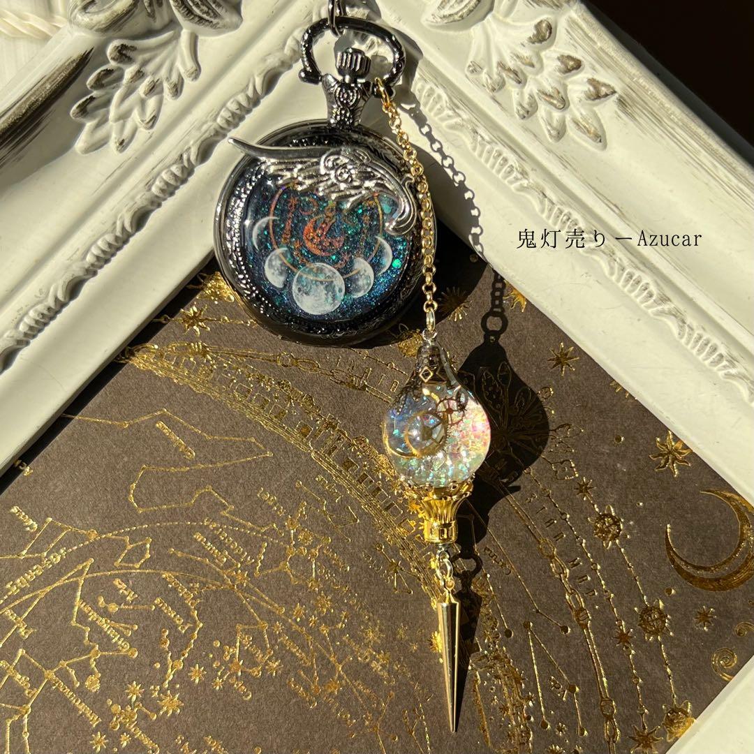 夜を灯す三日月ランタンと月の満ち欠け懐中時計 蓄光懐中時計と三日月サンセット天球儀と天体魔法使いの月の満ち欠け