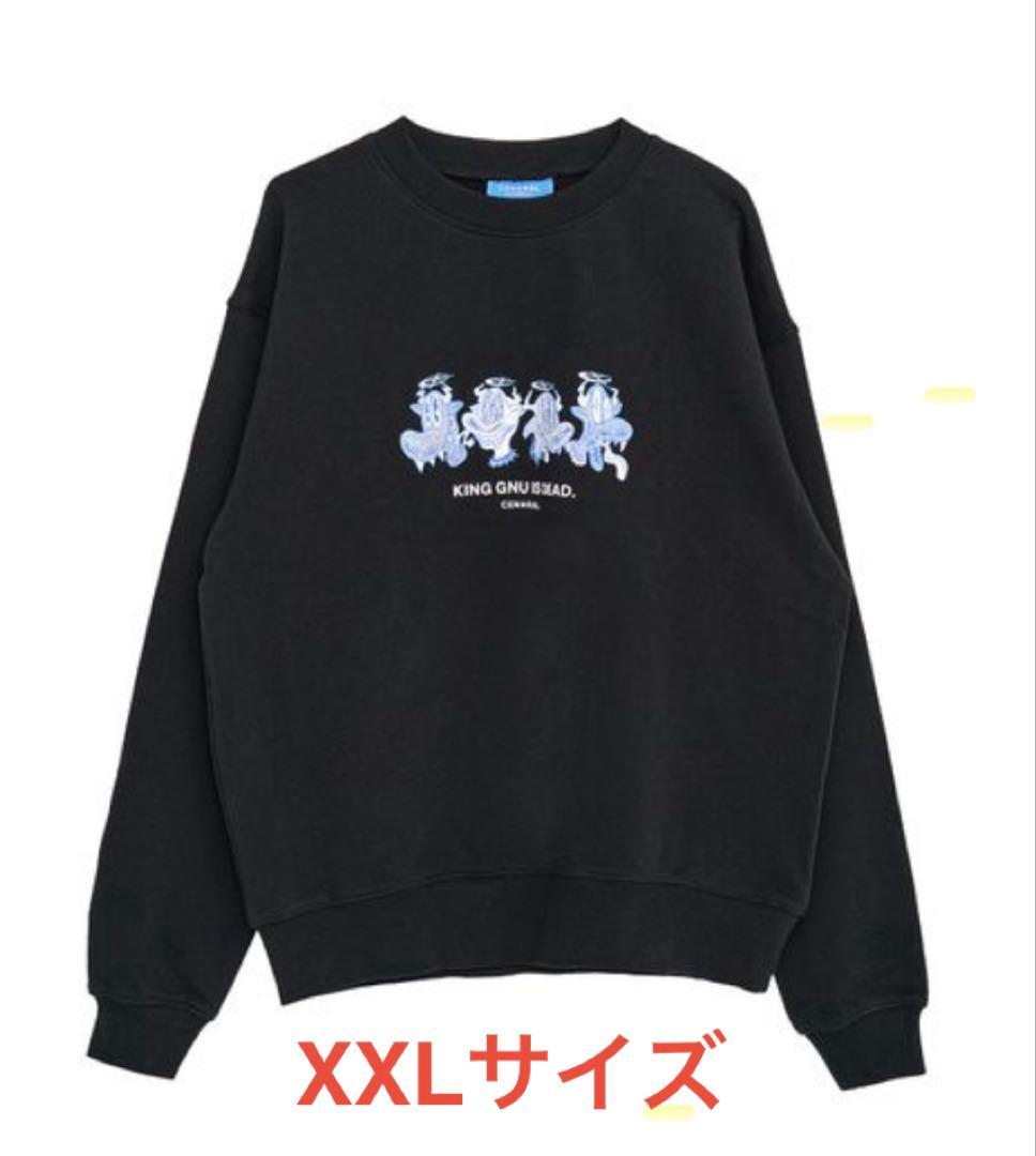 KingGnu CEN+RAL スウェット トレーナー ブラック XXL KING GNU トレーナー M ブラック - メルカリ