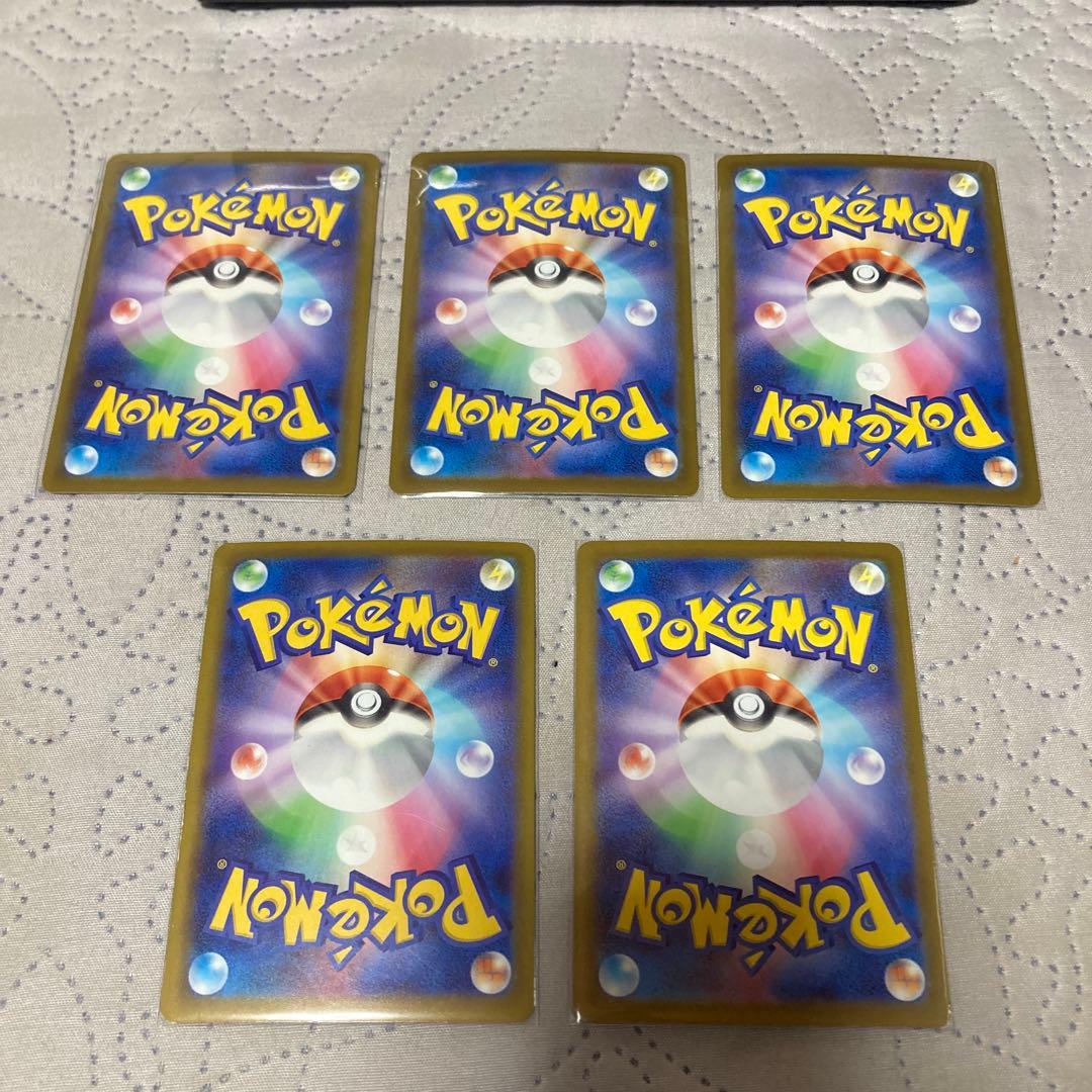 メガリザードンMAなどMA8種類まとめ売り - メルカリ