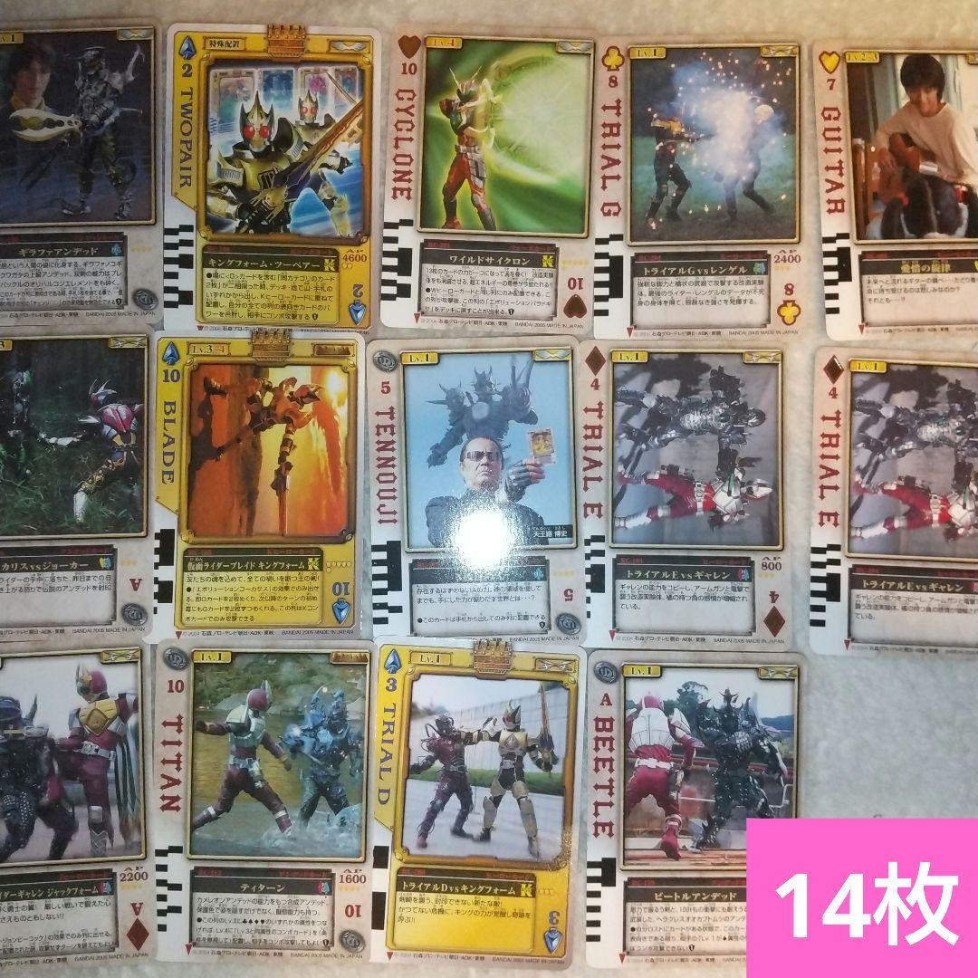 仮面ライダー剣 ラウズカード まとめ売りセット - メルカリ