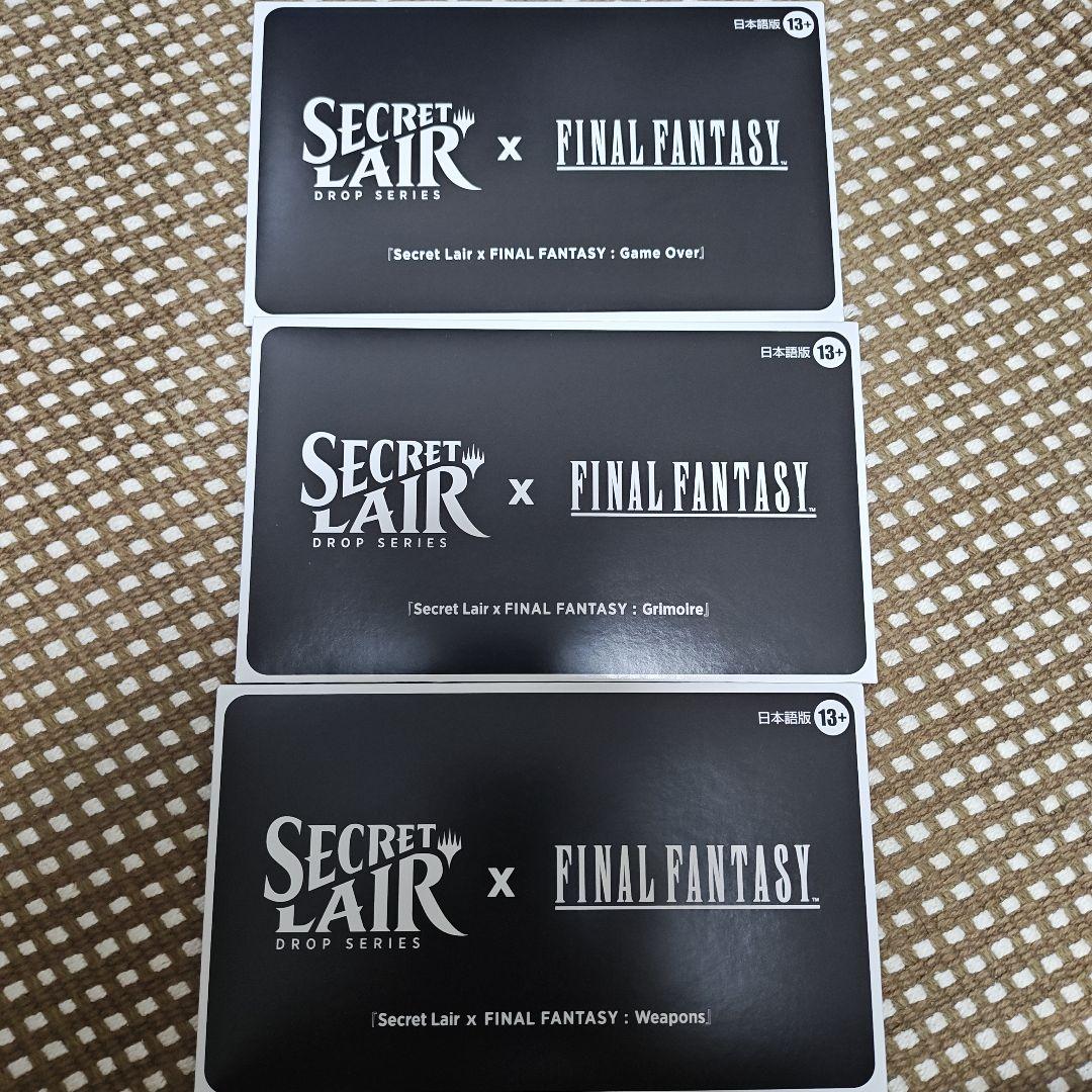 MTG Secret Lair x FINAL FANTASY 日本語3種セット ウィザーズ・オブ・ザ・コースト 【新品/日本語版/Foil】MTGマジック