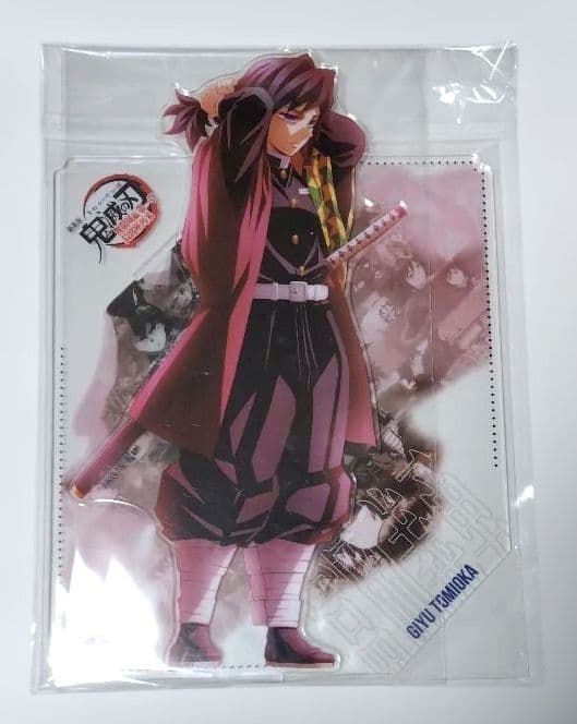 鬼滅の刃 戦支度イラストコラージュアクリルスタンド 富岡義勇 鬼滅の刃 冨岡義勇 ダイニング限定 戦支度イラストコラージュアクリル