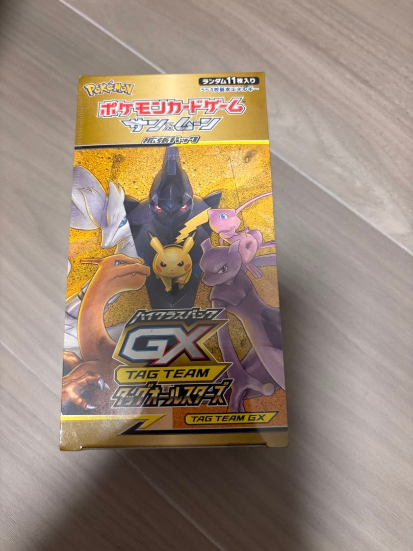 ポケモンカード タッグオールスターズ　シュリンク付き 関東、中部地方 送料無料！】 ポケモンカードゲーム サン&ムーン ハイ