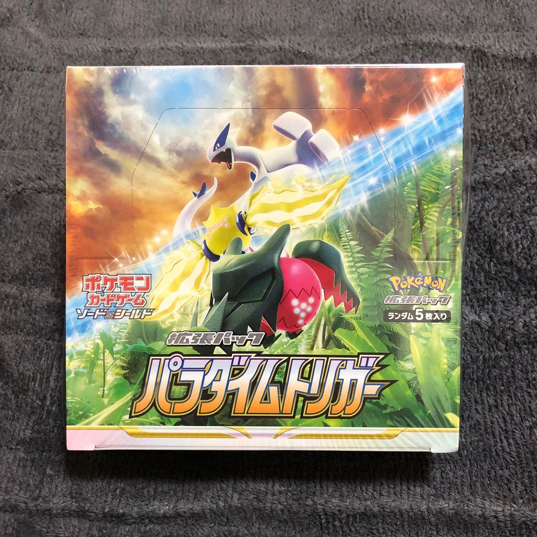 ポケモンカードゲーム パラダイムトリガー 未開封　シュリンク付き　1ボックス ポケモンカードゲーム 即日配送 新品未開封 パラダイムトリガー BOX