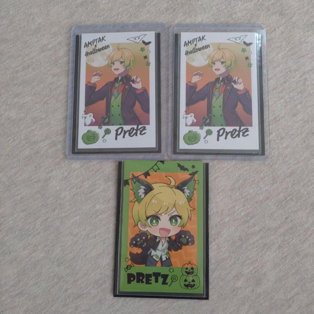 AMPTAK×COLORSアンプタックフォトカード ぷりっつ ハロウィン - メルカリ