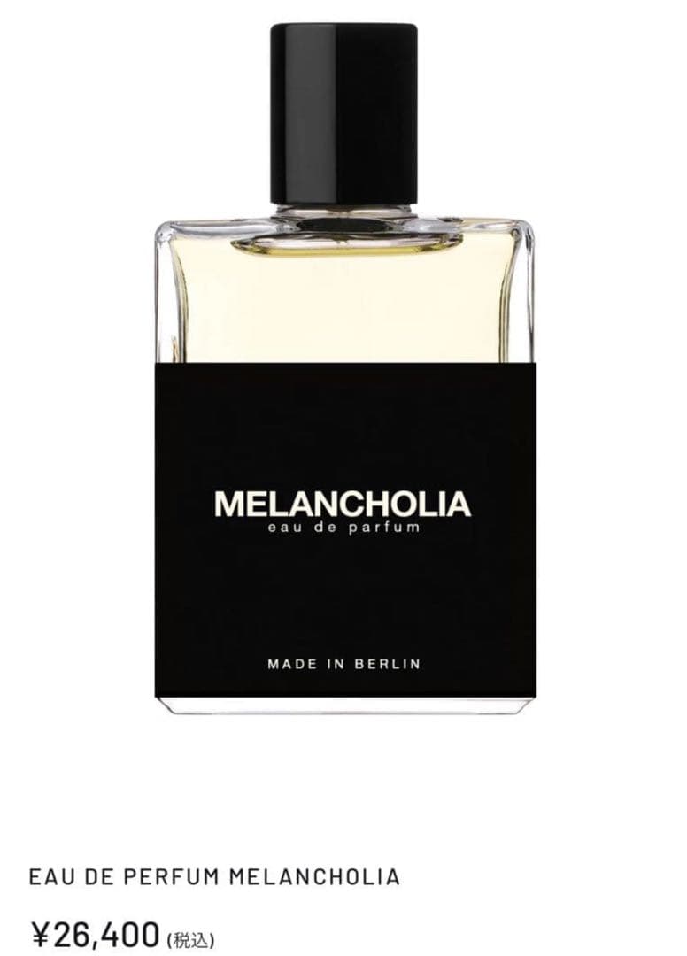 【入手困難】モスアンドラビットMELANCHOLIA 新品　50ml 香水 No13 - MELANCHOLIA – MOTH and RABBIT
