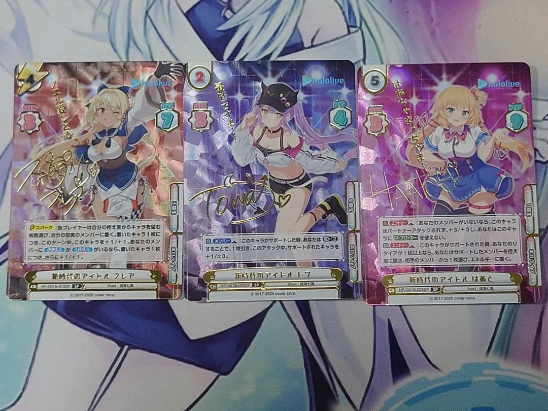 『週末限定値下げ』ホロライブ　リバース　箔押し　サイン　3種類セット 14827-6330-