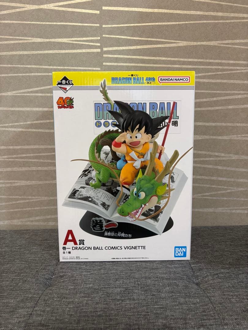 ドラゴンボール 40周年 一番くじ 巻一 A賞 孫悟空 未開封 - メルカリ