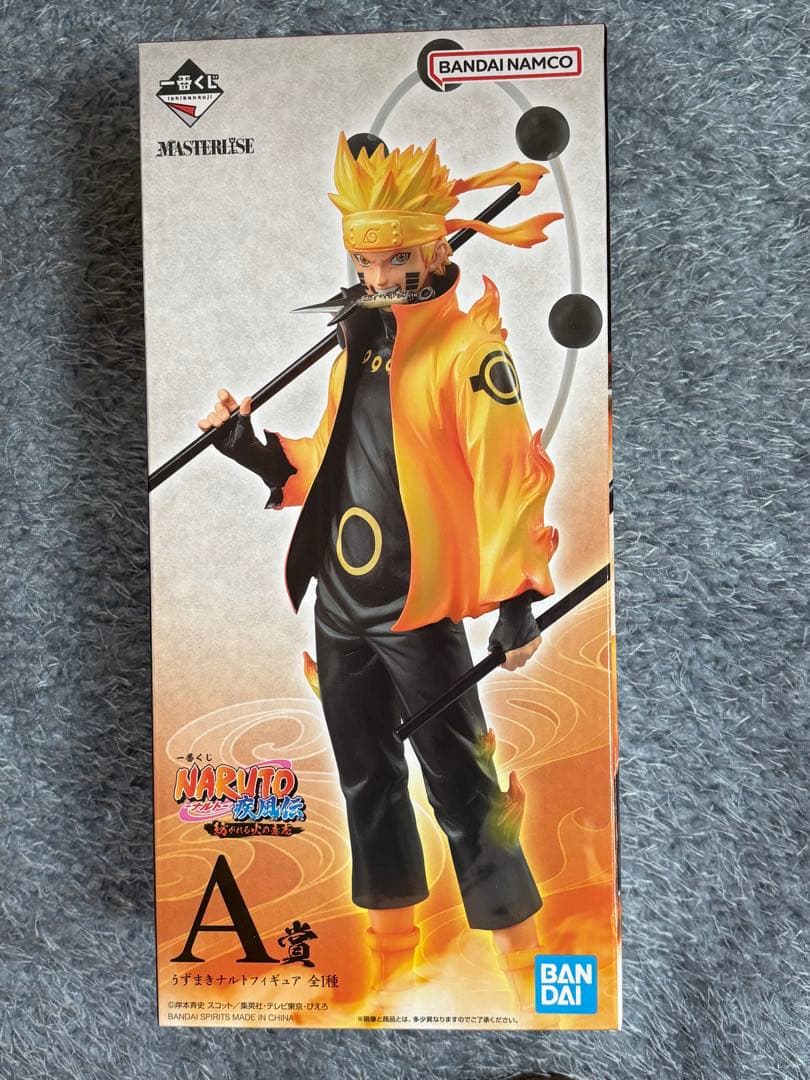 一番くじ　NARUTO 紡がれる火の意志　ナルト 一番くじ NARUTO-ナルト- 疾風伝 紡がれる火の意志｜一番くじ倶楽部