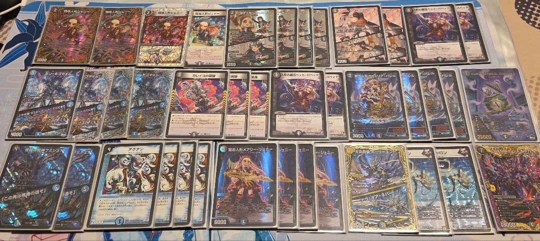 ユ*ン様 デュエルマスターズ 青黒デスパペット デッキ 青黒デスパペットを使ってみて｜オチャッピィ