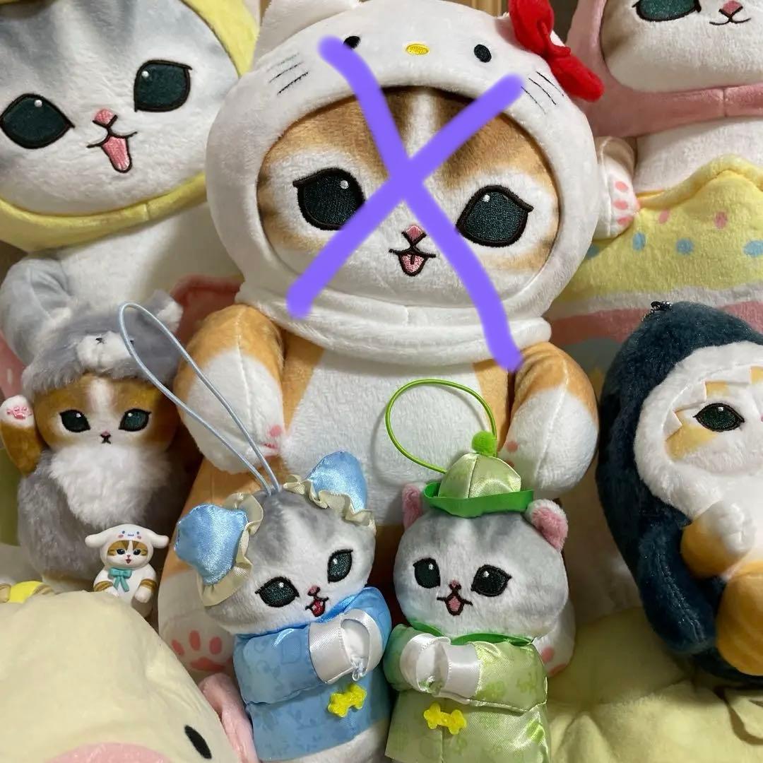 モフサンド mofusand 14点 まとめ売り 全て未使用品 - メルカリ