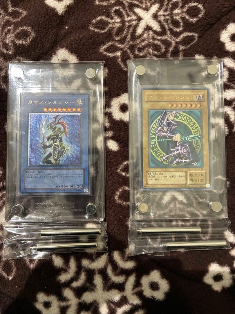 ★レリーフ★遊戯王 カオスソルジャー、ブラックマジシャン 公式スクリューダウン付 Amazon.co.jp: 遊戯王カード マジシャン・オブ・ブラックカオスMAX