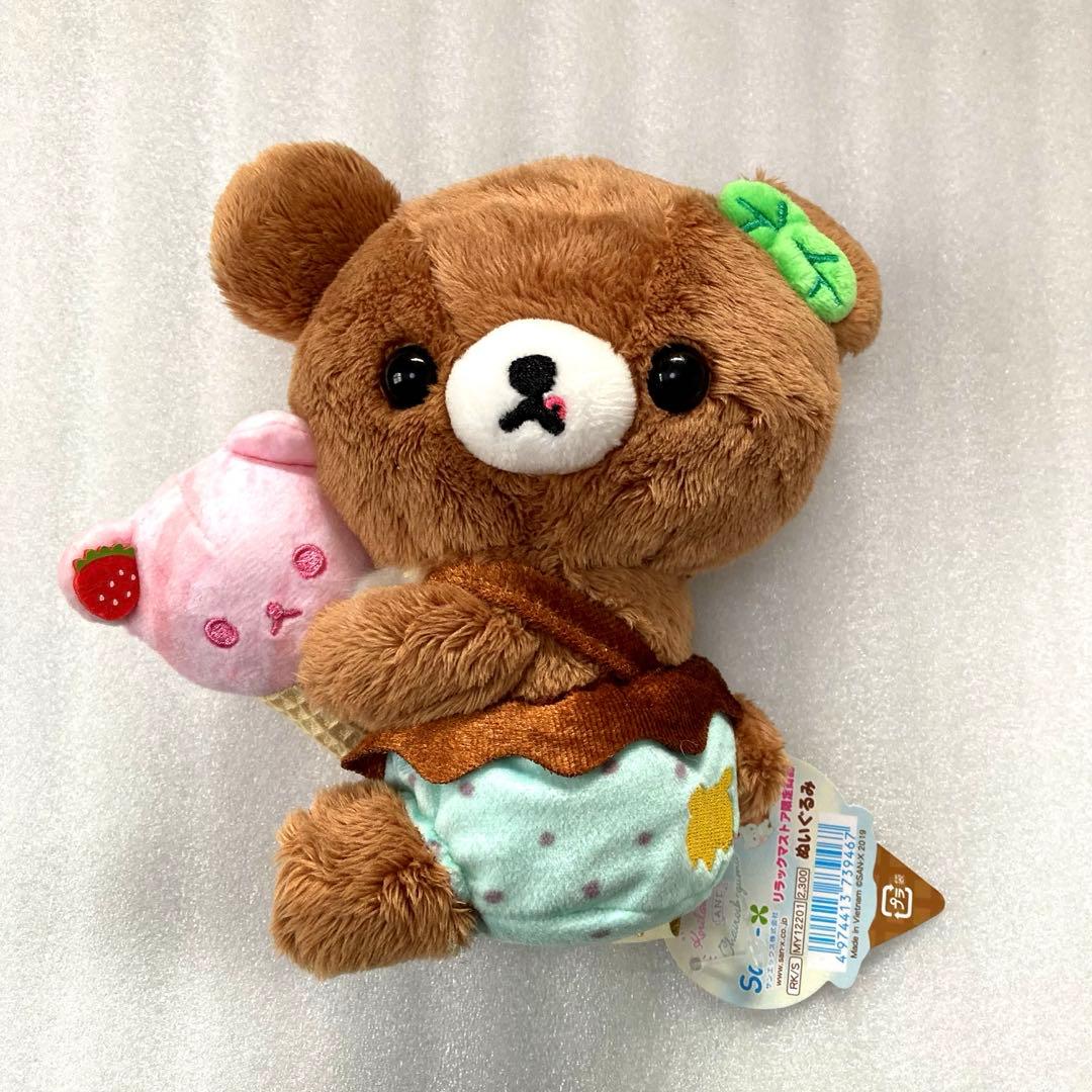 リラックマストア限定 チャイロイコグマ ハッピーアイスクリーム ぬいぐるみ 嬉しそうな表情がかわいい！リラックマストア「コリラックマとチャイ