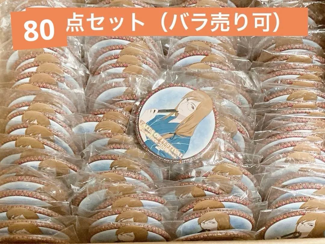 テイルズオブシリーズ 祝！フェスティバル10回記念缶バッジ ジェイド テイルズチャンネル+