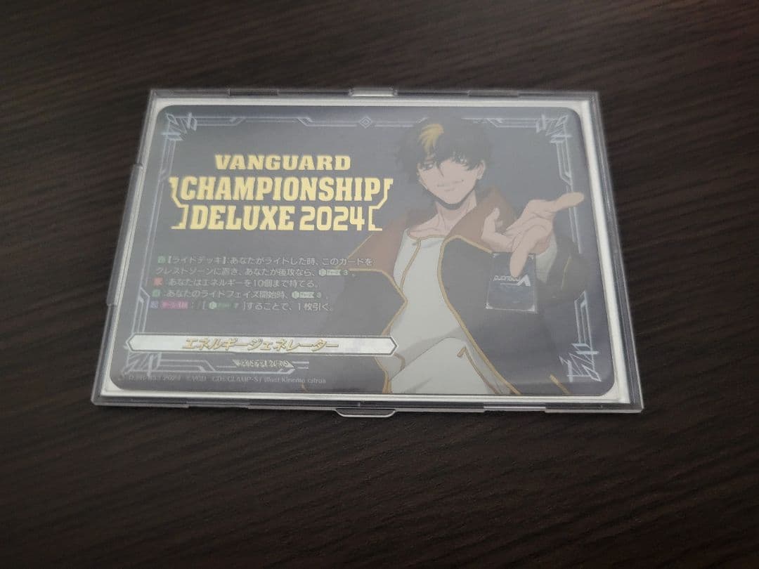 ヴァンガード エネルギージェネレーター タイゾウ エネルギージェネレーター(清蔵タイゾウ)【PR】{D-PR/853}《その他