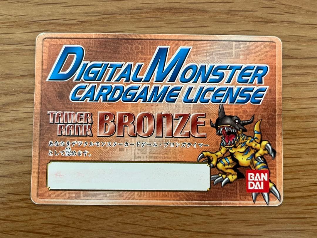 【希少】旧デジタルモンスターカードゲーム ライセンスカード ブロンズ カードダスドットコム 公式サイト | 商品情報 - デジタルモンスター