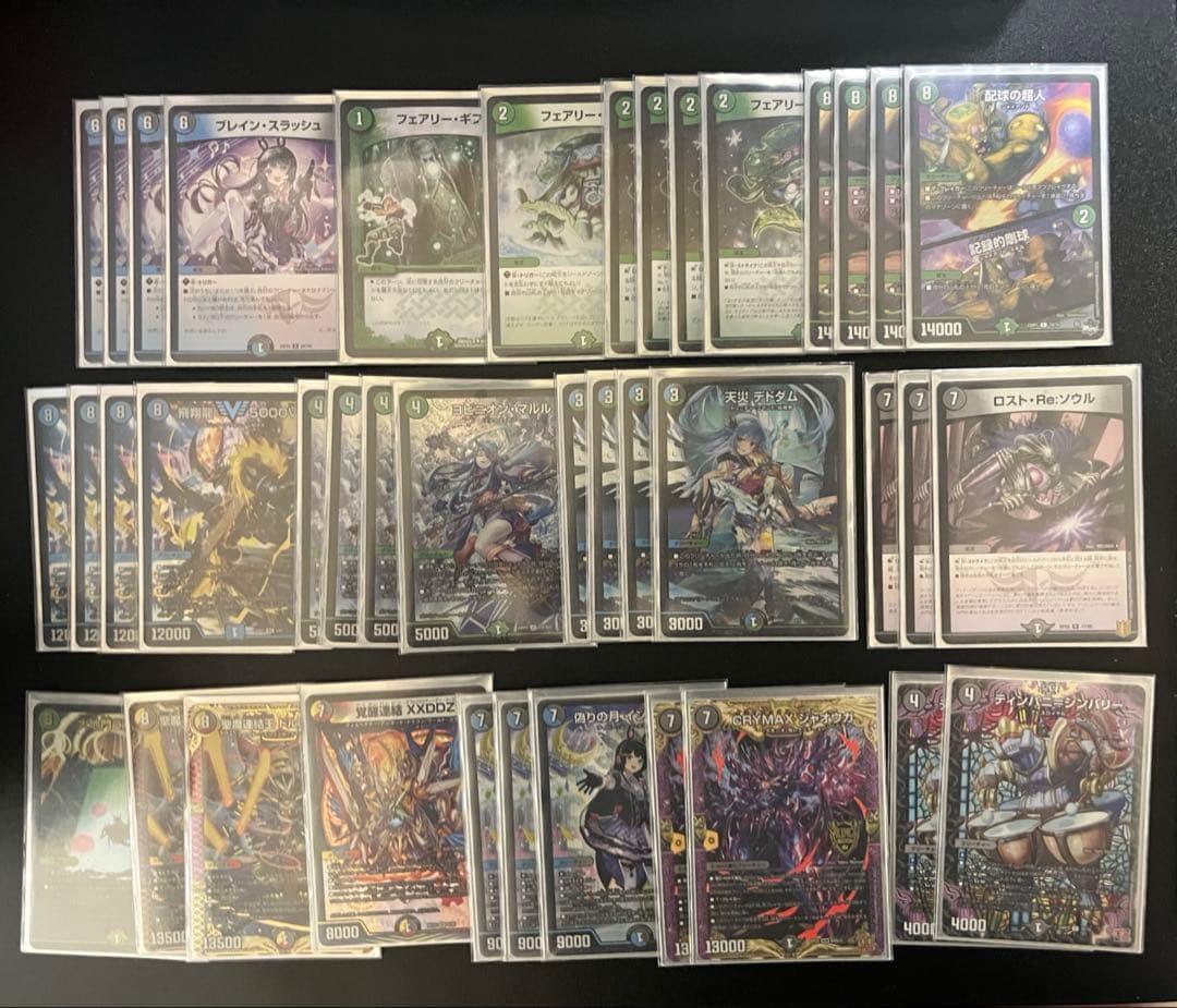 アナカラーマルル 緑青闇 3重スリーブ付き 日曜日まで アナカラーマルル 緑青闇 3重スリーブ付き 日曜日まで アナカラー