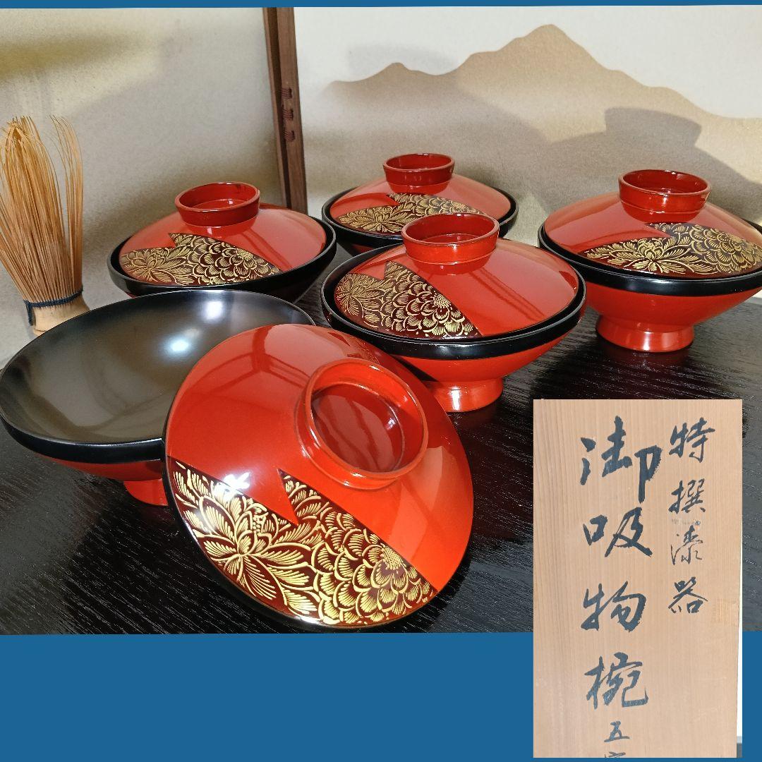 AN59 吸物椀 沈金蒔絵 高台 蓋付椀 木製朱漆器 五客 木箱 suimonowan_momiji_tame_birdsey