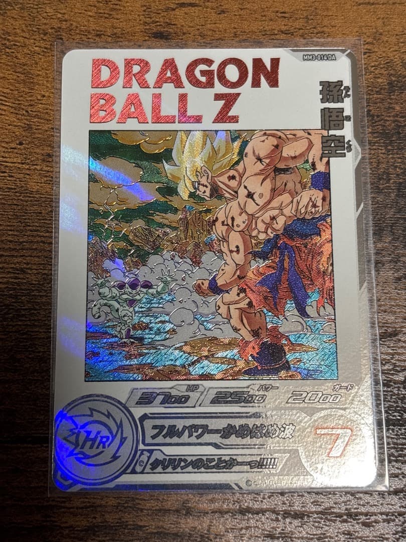 ドラゴンボールヒーローズ mm3-014DA 孫悟空 スーパードラゴンボールヒーローズ MM3-014 DA パラレル UR 孫悟空