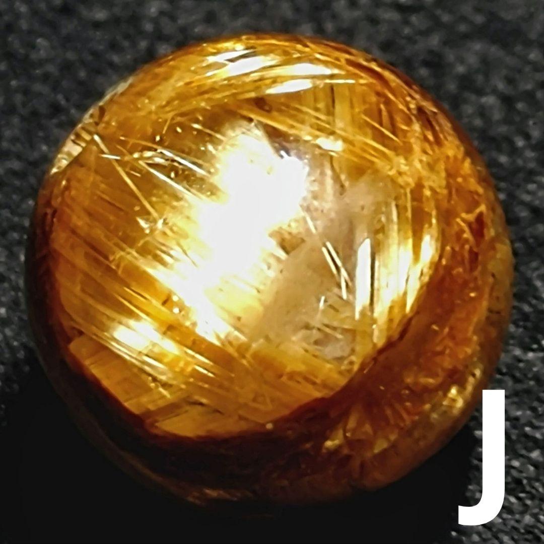 ★リッチキャッツアイゴールデンルチル 10ミリ珠 ビーズJ(SA+) ☆リッチキャッツアイゴールデンルチル 10ミリ珠 ビーズJ(SA+) - メルカリ