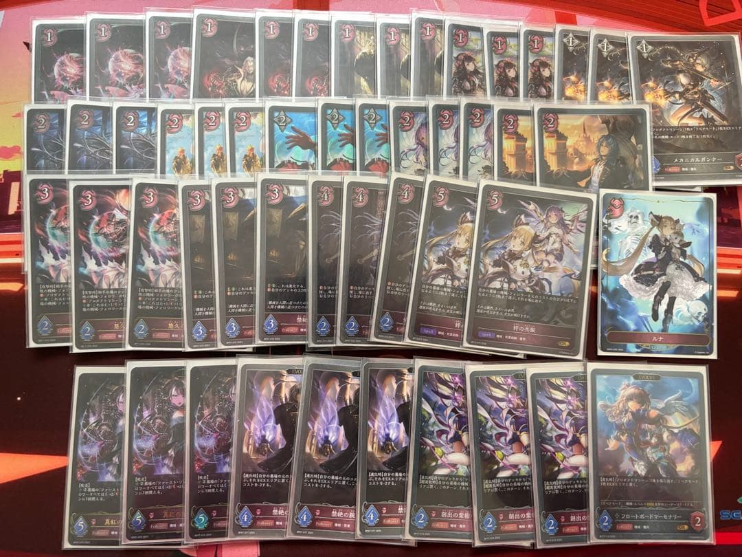 シャドウバースエボルヴ　機械ナイトメア　デッキ デッキ紹介_1211_機械ナイトメア