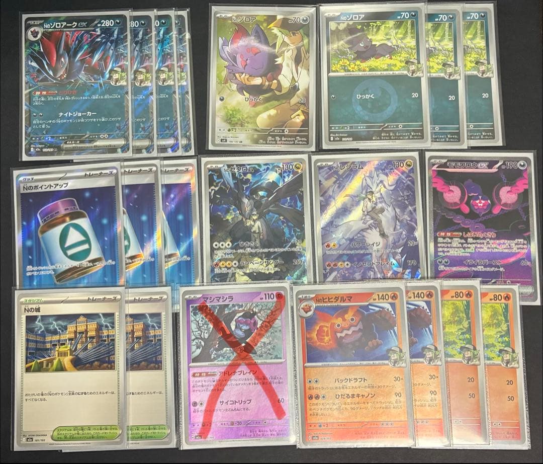 Nのゾロアーク デッキパーツ 高レアリティデッキパーツ AR ミラー sar