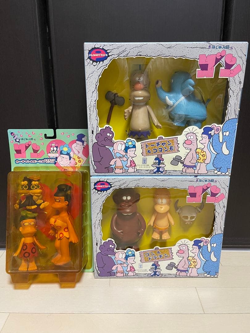 新品未使用　はじめ人間ゴン　ソフビ　セット　はじめ人間ギャートルズ　ソフビ Yahoo!オークション - 美品 ARTSTORM はじめ人間 ギャートルズ ゴン ピ