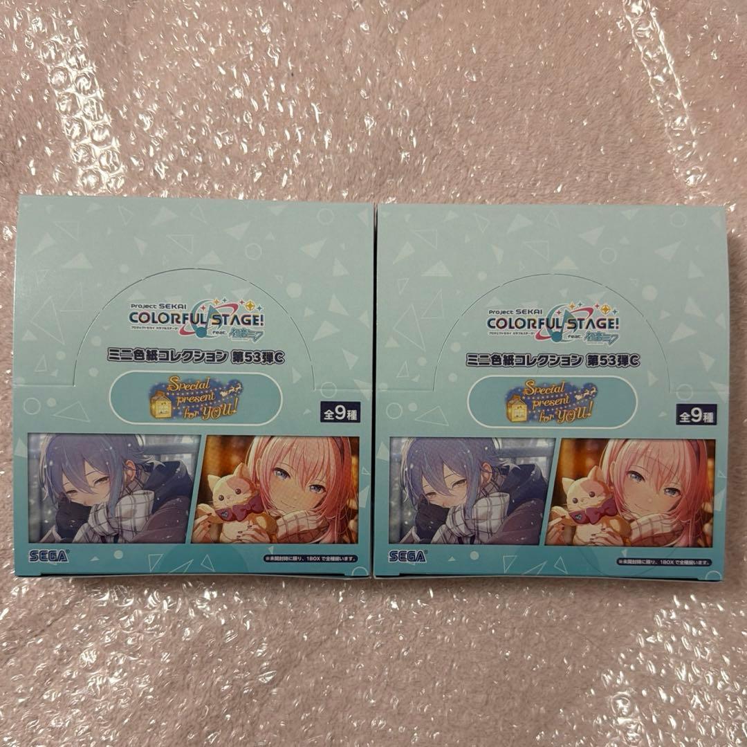 プロセカ　色紙　53C 未開封 BOX プロセカ ミニ色紙コレクション 第53弾C Special present for YOU!(全9