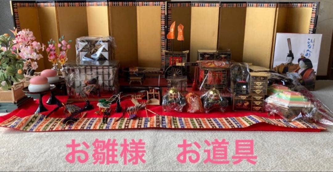 雛人形 お道具 セット ひな祭り ry-26-15_a.jpg