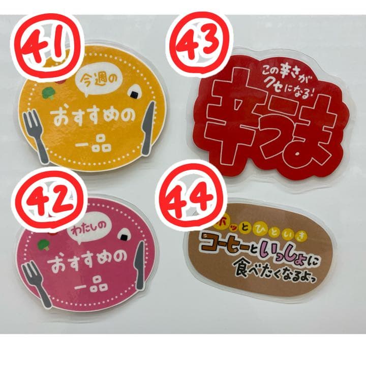 手書き POP コンビニ お店 ひとこと メッセージ - メルカリ