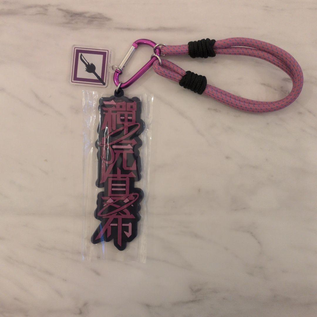 新品】ユニバ USJ 呪術廻戦 コレクタブルストラップキーチェーン 禪院