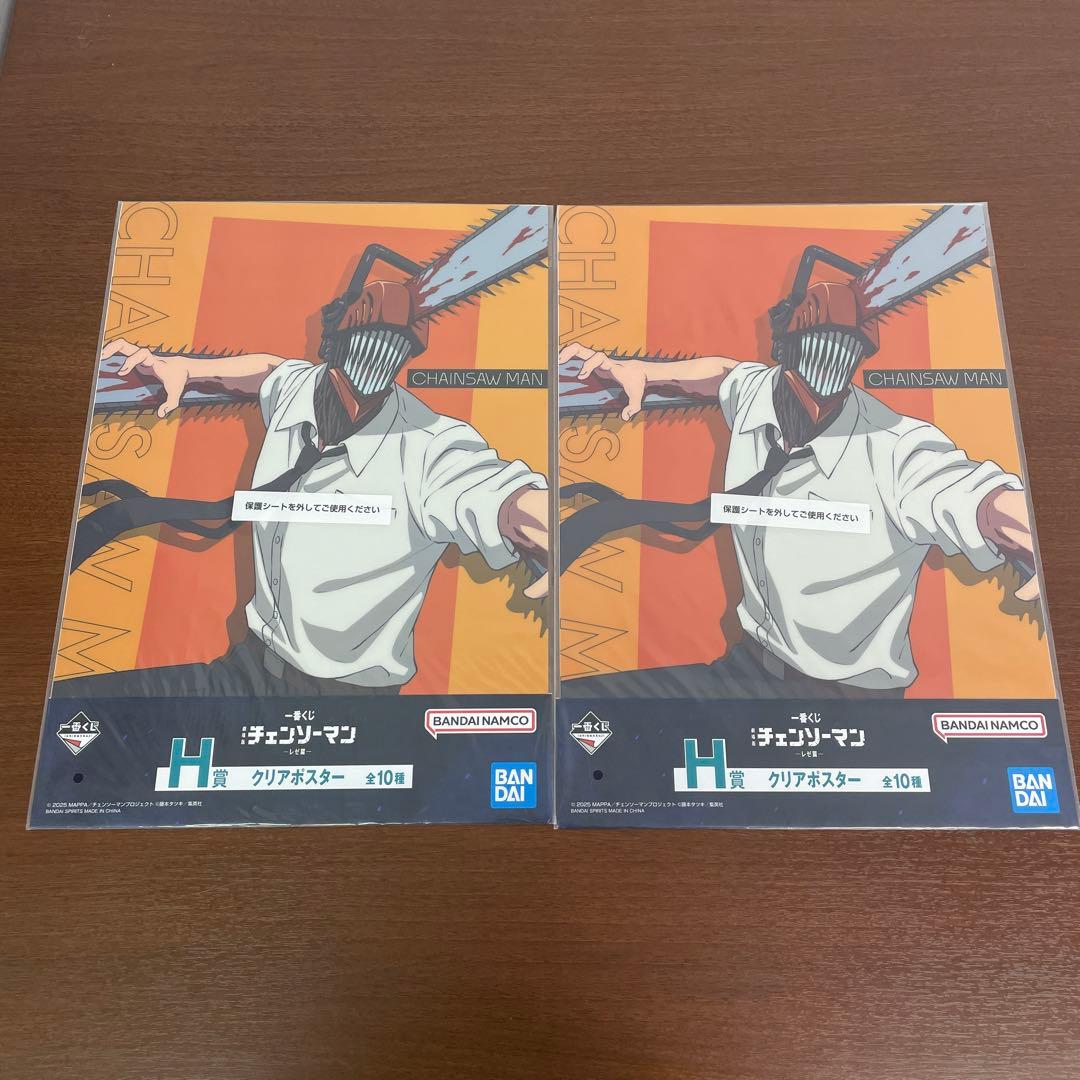 ➀未開封 一番くじ チェンソーマン レゼ篇 クリアポスター 6種 14枚