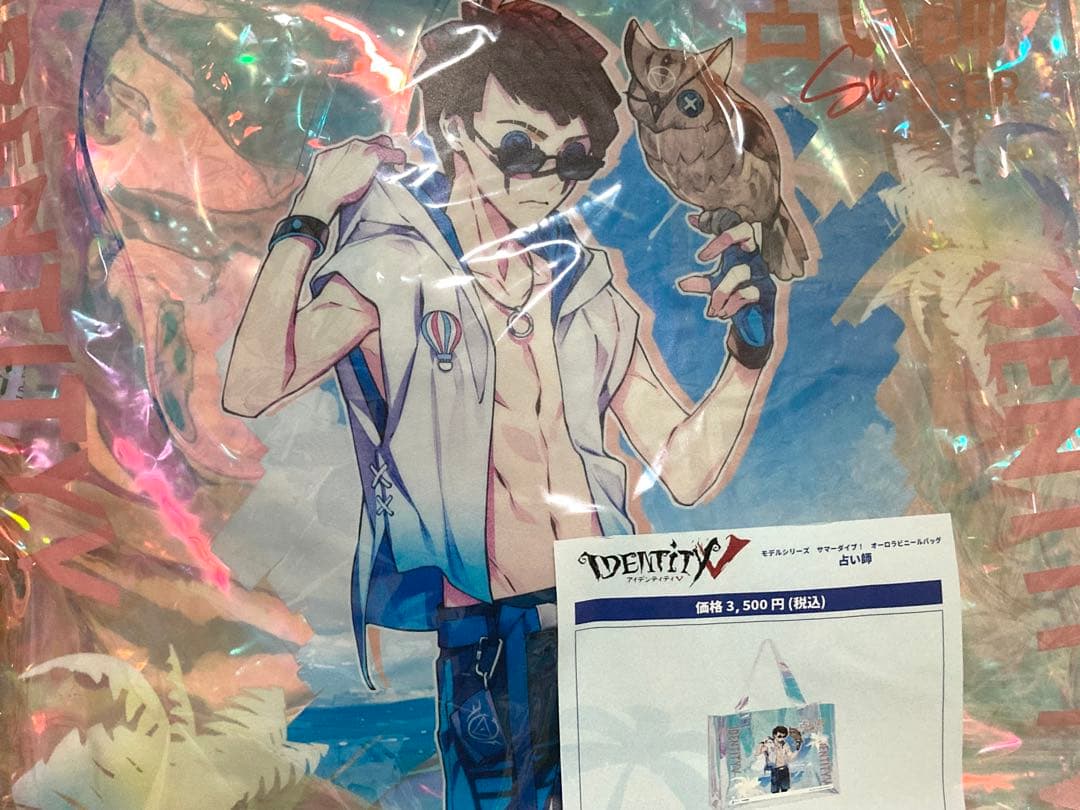 第五人格 夏コミ C102 コミケ サマーダイブ 占い師 オーロラビニールバッグ 第五人格C102 モデルシリーズ サマーダイブ！