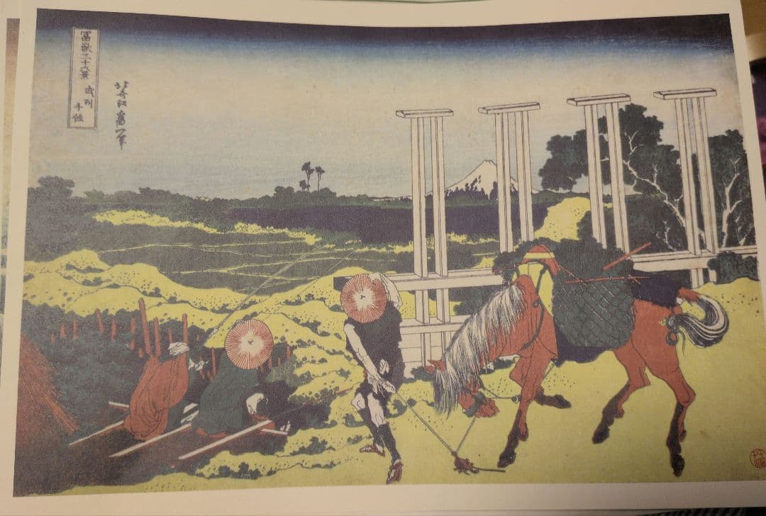 複製画 B4 北斎： 冨嶽三十六景 4枚 000000017246_wbZJDC7.jpg
