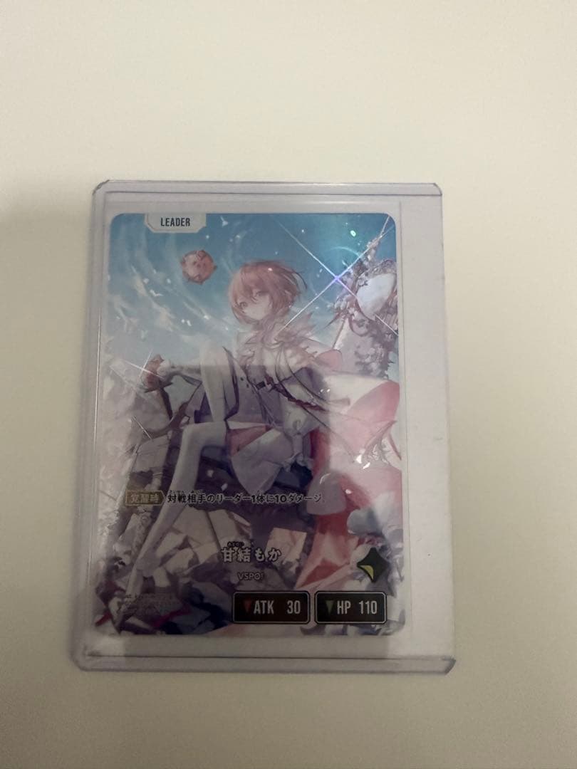 と*ロ様 Xross Starts 甘結もか LRPP