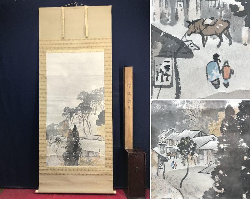 【真作】川北霞峰/山村初冬図/山水図/掛軸/名家伝来/AD-127 川北 霞峰｜新・古美術 高美堂（こうびどう）｜掛軸販売・通販・買取