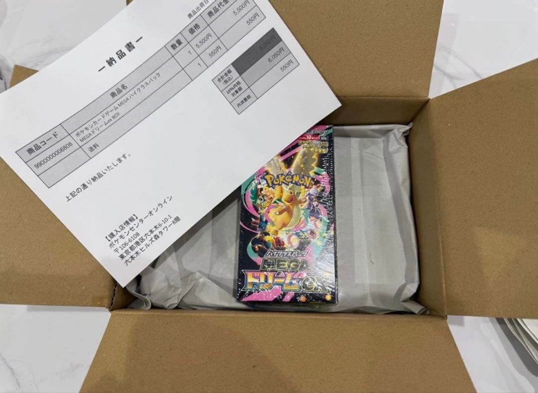 ポケセン産 シュリンク付き ポケモンカード MEGA ドリームex1BOX 512d2191f46f2bdc8a02c576a93493