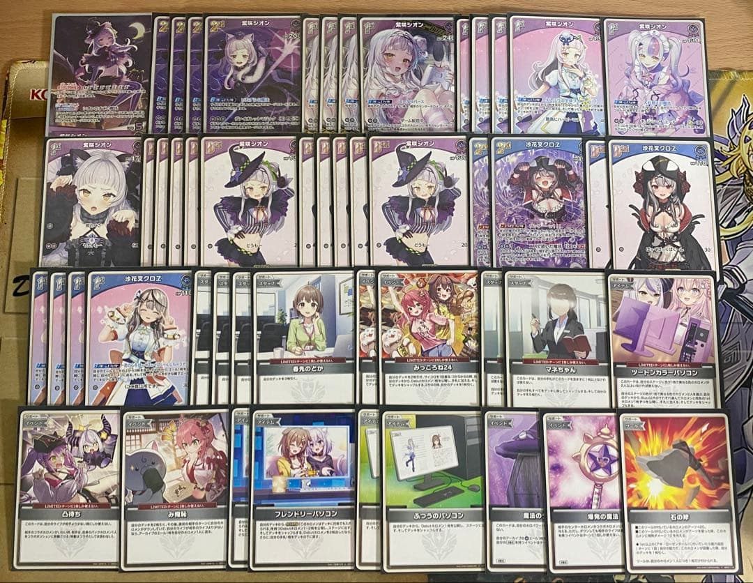 塩シャチ デッキ 本格構築 ホロライブカード ホロカ 沙花叉クロヱ 紫咲