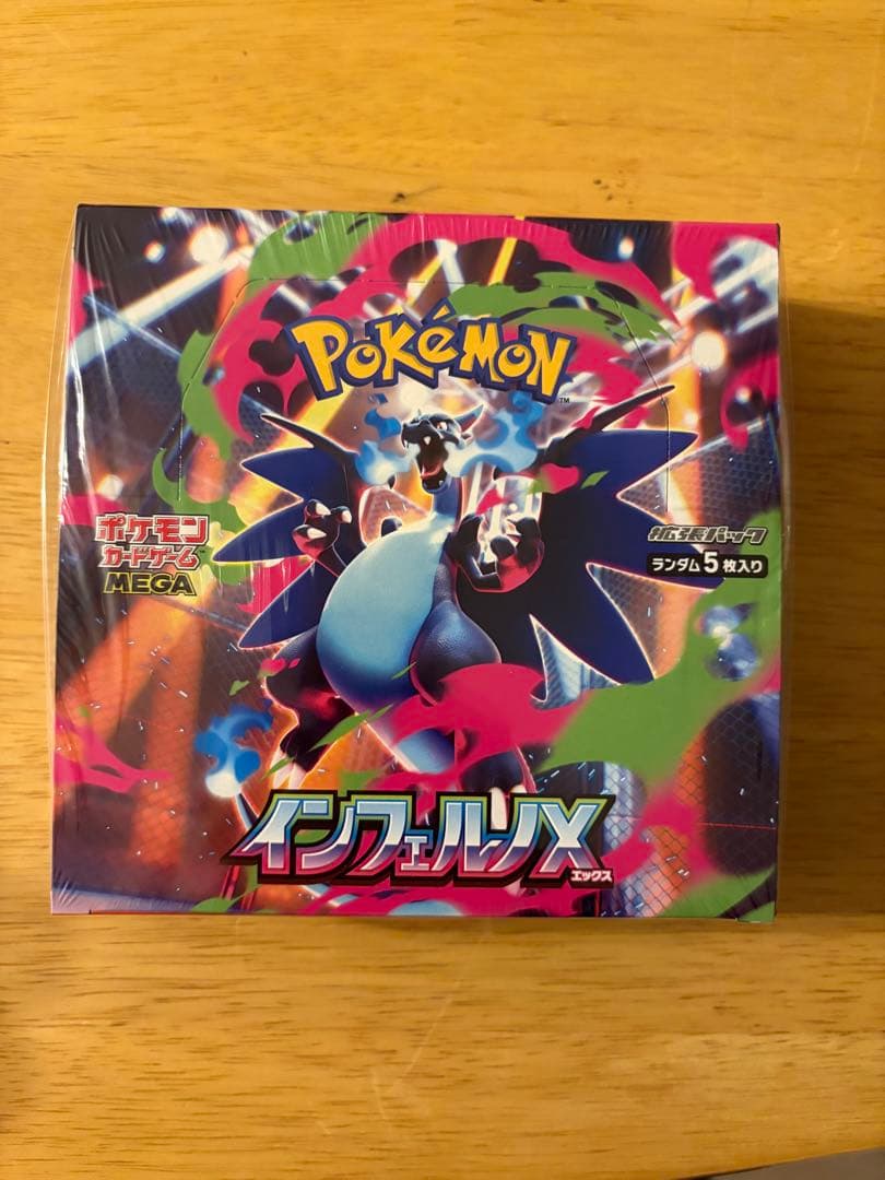 ポケモンカード　インフェルノX完全未開封シュリンク付き 新品未開封 シュリンク付 インフェルノX ポケモンカードゲーム MEGA