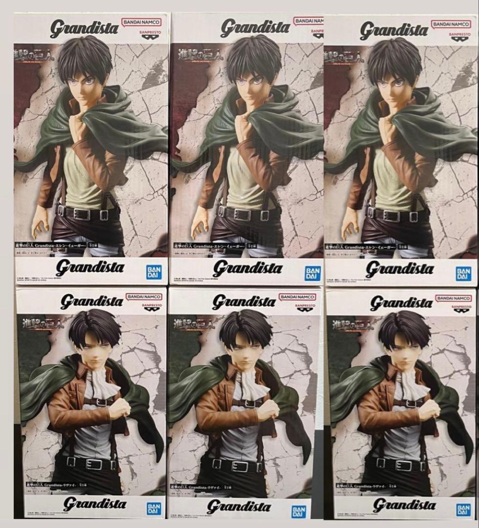 進撃の巨人 Grandista リヴァイ エレン2体セット ×3 進撃の巨人 Grandista エレン イェーガー リヴァイ フィギュア 2個
