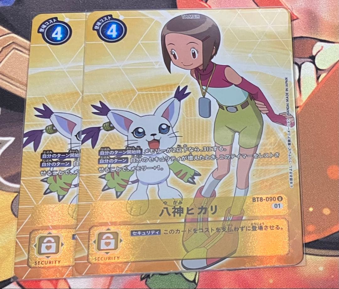 デジモンカード 八神ヒカリ パラレル 2枚セット - メルカリ