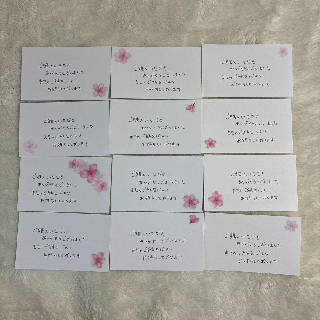 サンキューカード 手書き メッセージカード さくら 桜 さくら 20枚