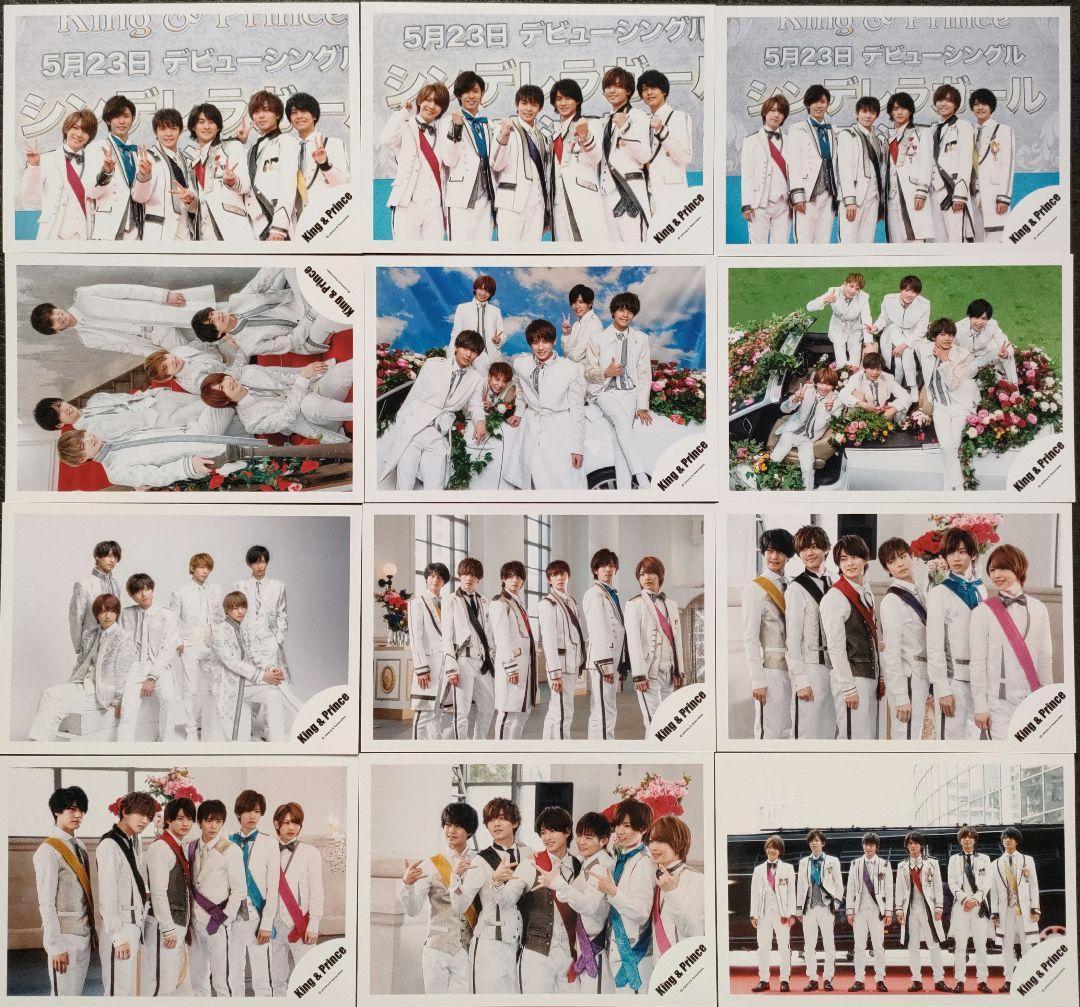 King & Prince キンプリ 写真 集合 ① 永瀬廉 平野紫耀 King ＆ Prince：「non-no」で初のファッション誌連載 第1回は“しょう