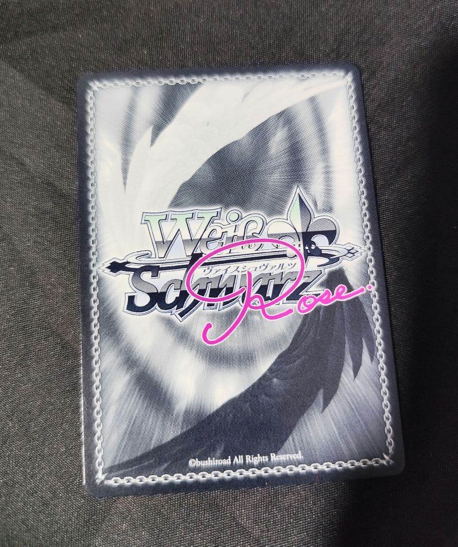 蒼の彼方のフォーリズム ヴァイスロゼ 「one of a kindみさき」サイン