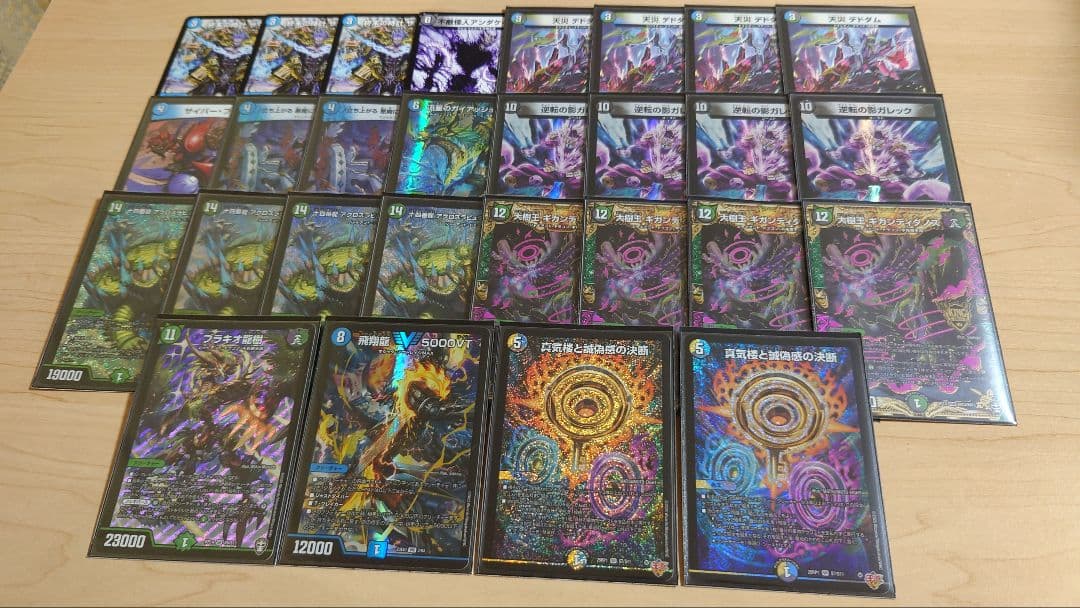 4cフシギバース ペテンシーフシギバース デッキ パーツ まとめ売り ペテンシーフシギバース【ver1.1】{40枚}《デッキ販売》